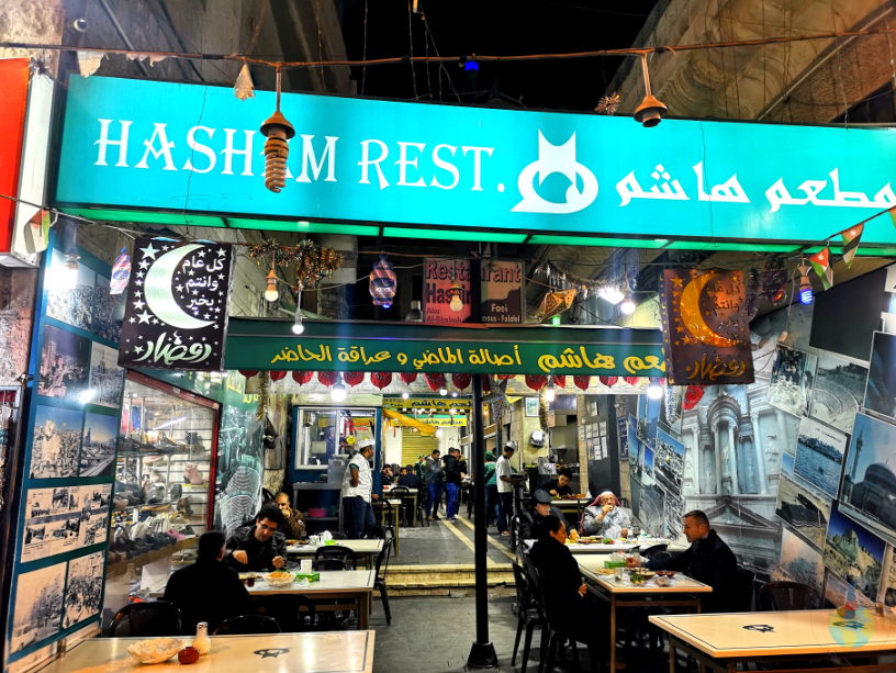 Hashem Restaurant Amman Iordania