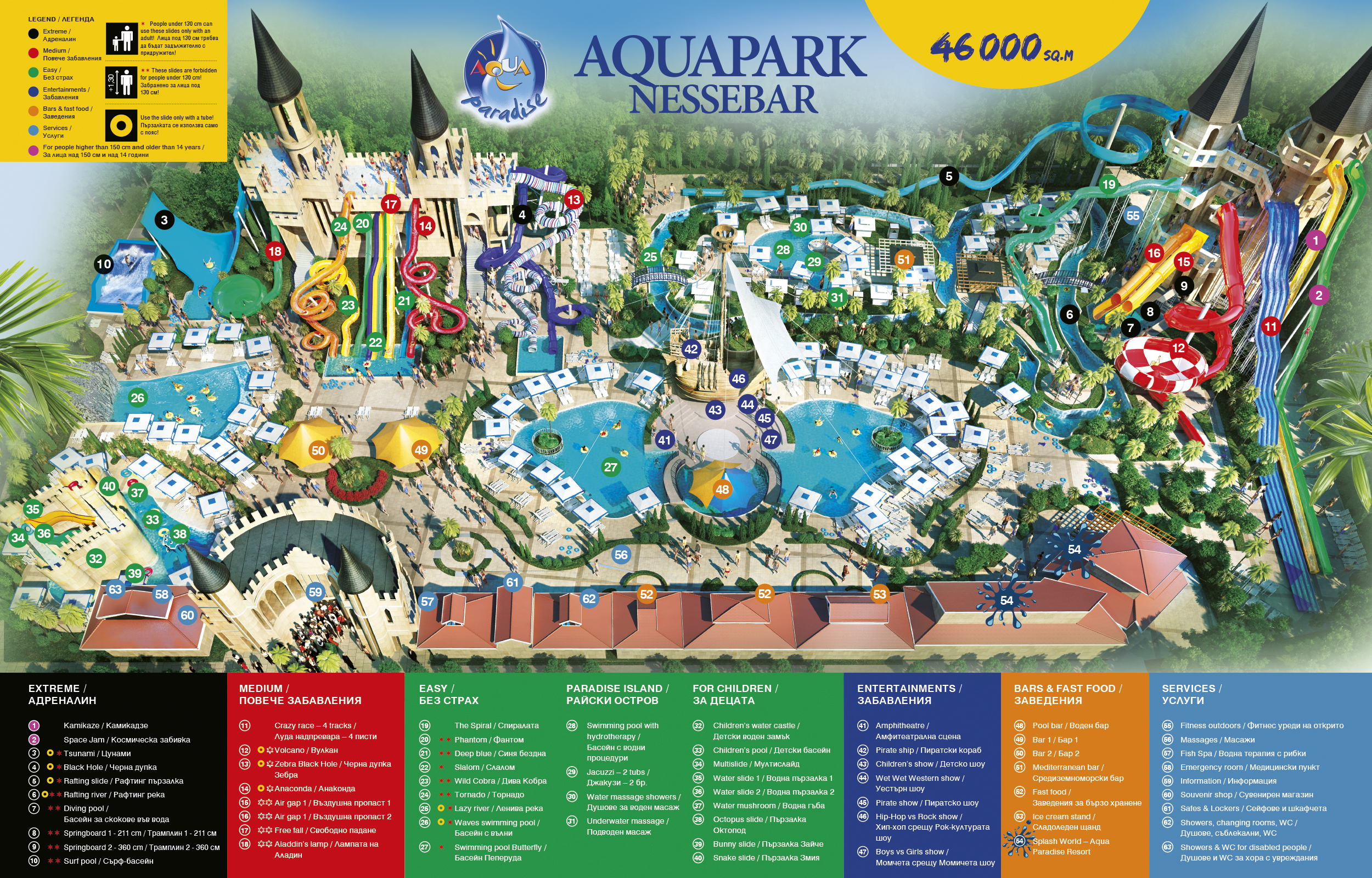 Harta Aqua Paradise Nessebar 